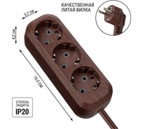 Удлинитель сетевой TDM ELECTRIC 3 розетки, 3 метра, ПВС 3х1мм2 Эко (бук) 16А 250В SQ1303-3001