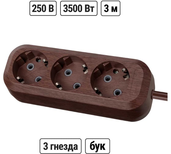 Удлинитель сетевой TDM ELECTRIC 3 розетки, 3 метра, ПВС 3х1мм2 Эко (бук) 16А 250В SQ1303-3001