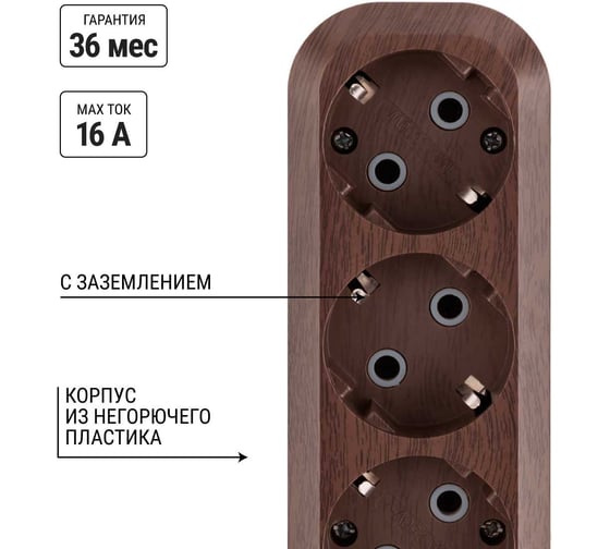 Удлинитель сетевой TDM ELECTRIC 3 розетки, 3 метра, ПВС 3х1мм2 Эко (бук) 16А 250В SQ1303-3001
