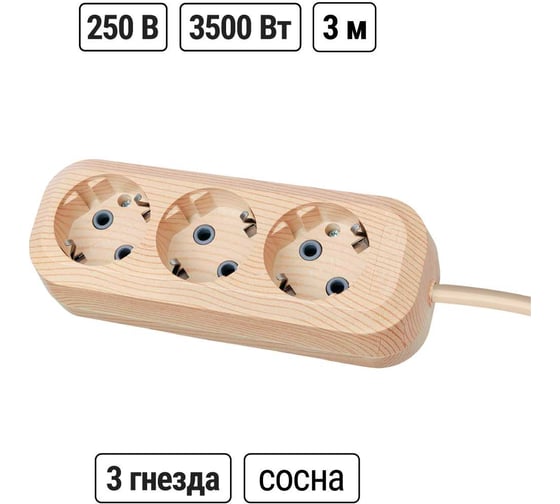 Удлинитель сетевой TDM ELECTRIC 3 розетки, 3 метра, ПВС 3х1мм2 Эко (сосна) 16А 250В SQ1303-2001