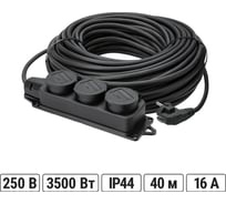 Удлинитель-шнур TDM ELECTRIC силовой каучук УШз16-103 IP44 3 гнезда с/з, 40м КГ 3х1,5 SQ1302-0349