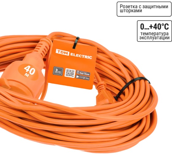 Удлинитель-шнур TDM ELECTRIC силовой УШ10 штепс. гнездо, 40м ПВС 2х1,0 SQ1301-0608
