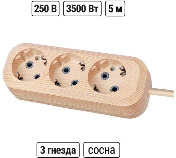 Удлинитель сетевой TDM ELECTRIC 3 розетки, 5 метров, ПВС 3х1мм2 "Эко" (сосна) 16А 250В SQ1303-2002