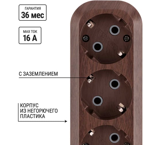 Удлинитель сетевой TDM ELECTRIC 3 розетки, 5 метров, ПВС 3х1мм2 "Эко" (бук) 16А 250В SQ1303-3002