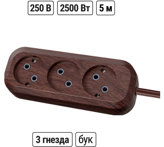 Удлинитель сетевой TDM ELECTRIC 3 розетки, 5 метров, ПВС 2х0,75 мм2 Эко (бук) 10А 250В SQ1303-3202