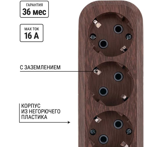 Удлинитель сетевой TDM ELECTRIC с выключателем, 3 розетки, 3 метра, ПВС 3х1мм2 Эко (бук) 16А 250В SQ1303-3101 1