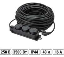 Удлинитель-шнур TDM ELECTRIC силовой каучук КГ IP44 3 гнезда с/з, 3700 Вт 40м Народный SQ1307-0229