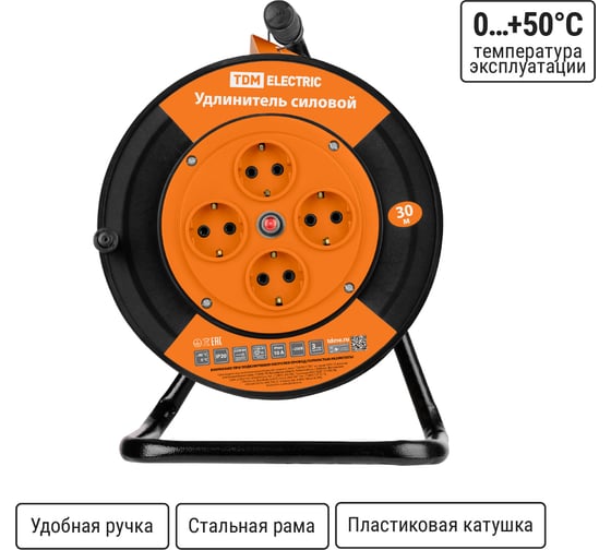 Силовой удлинитель TDM ELECTRIC УКз10-004 4 места/30м ПВС 3х0,75 SQ1301-0422