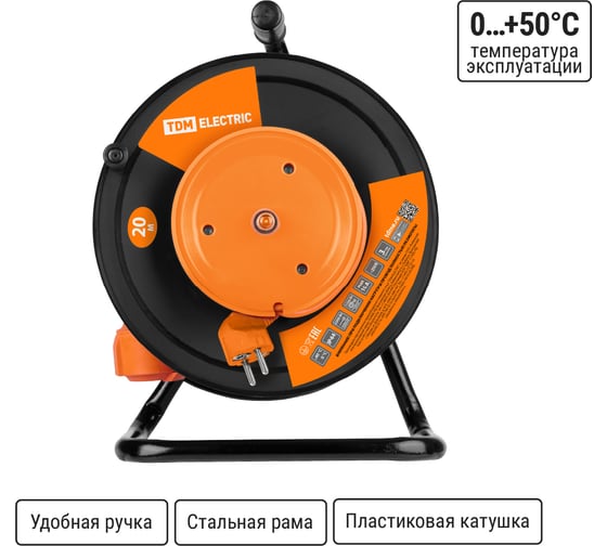 Силовой удлинитель TDM ELECTRIC УКз10-001 штепс. гнездо/20м ПВС 3х0,75 SQ1301-0408