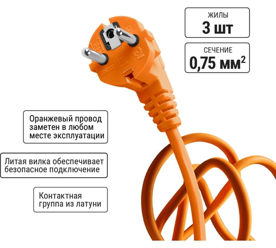 Силовой удлинитель TDM ELECTRIC УКз10-001 штепс. гнездо/20м ПВС 3х0,75 SQ1301-0408