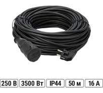 Удлинитель-шнур TDM ELECTRIC силовой каучук КГ IP44 штепс. гнездо с/з, 3700 Вт 50м Народный SQ1307-0225
