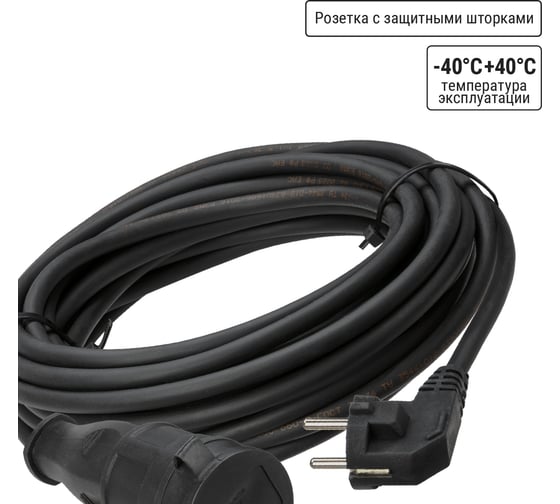 Удлинитель-шнур TDM ELECTRIC силовой каучук УШз16-101 IP44 штепс. гнездо с/з, 10м КГ 3х1,5 SQ1302-0341