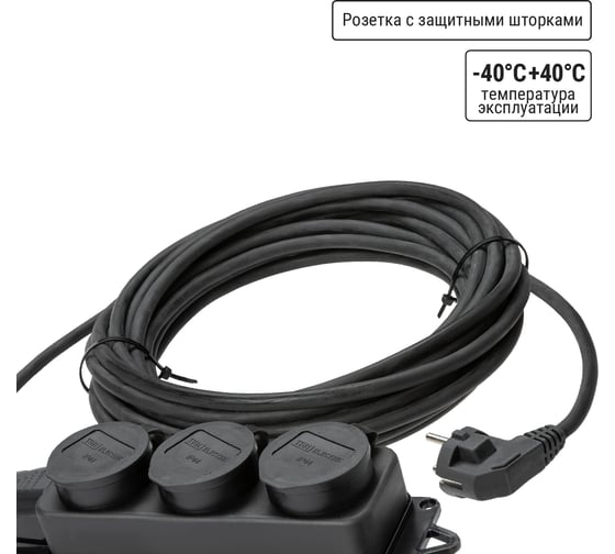 Удлинитель-шнур TDM ELECTRIC силовой каучук УШз16-103 IP44 3 гнезда с/з, 20м КГ 3х1,5 SQ1302-0347