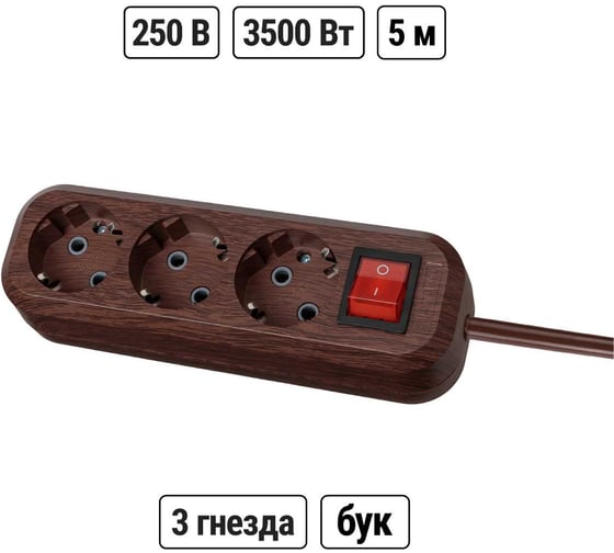 Удлинитель сетевой TDM ELECTRIC с выключателем, 3 розетки, 5 метров, ПВС 3х1мм2 Эко (бук) 16А 250В SQ1303-3102