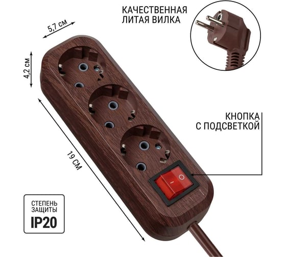 Удлинитель сетевой TDM ELECTRIC с выключателем, 3 розетки, 5 метров, ПВС 3х1мм2 Эко (бук) 16А 250В SQ1303-3102