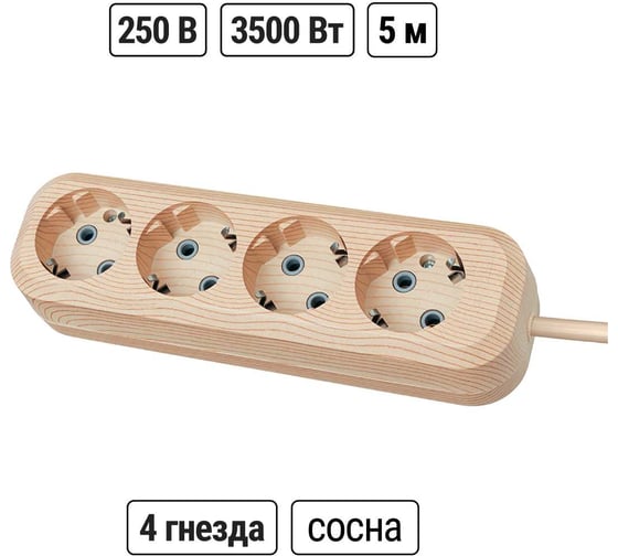 Удлинитель сетевой TDM ELECTRIC 4 розетки, 5 метров, ПВС 3х1мм2 Эко (сосна) 16А 250В SQ1303-2012