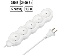 Удлинитель сетевой TDM ELECTRIC 5 розеток, 1,5 метра, с защитной шторкой, ПВС 2х0,75 мм2 10А 250В бело-серый SQ1303-0229