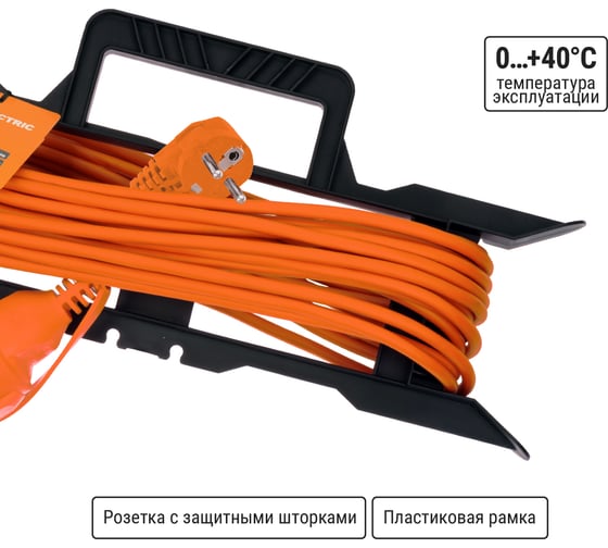 Силовой удлинитель-шнур на рамке TDM ELECTRIC УШз10 штепс. гнездо, 50м ПВС 3х0,75 SQ1302-0325