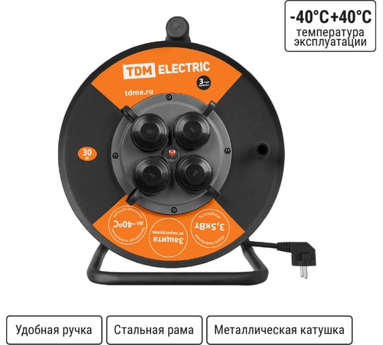 Силовой удлинитель TDM ELECTRIC УХз16-004 металлическая катушка, А3, 4 места IP44/30м КГ 3х1,5 SQ1301-0160