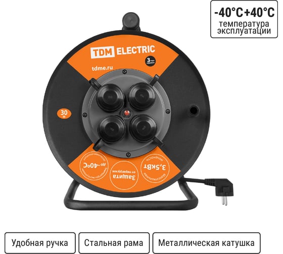 Силовой удлинитель TDM ELECTRIC УХз16-004 металлическая катушка, А3, 4 места IP44/30м КГ 3х2,5 SQ1301-0170