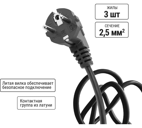 Силовой удлинитель TDM ELECTRIC УХз16-004 металлическая катушка, А3, 4 места IP44/50м КГ 3х2,5 SQ1301-0172