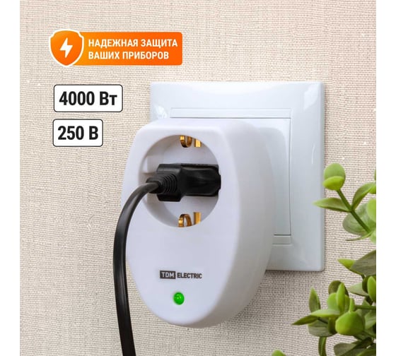 Сетевой фильтр TDM ELECTRIC 1 гнездо, 2П+З, с защитными шторками, 16А, 250В, белый SQ1806-0185 1