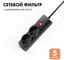 Сетевой фильтр PROGIX 2 розетки, 5 метров, чёрный, 3x0.75 PG237 1