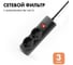 Сетевой фильтр PROGIX 2 розетки, 3 метра, чёрный, 3x0.75 PG236 1