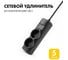 Удлинитель сетевой PROGIX 2 розетки, 5 метров, без заземления, чёрный, 2x0.5 PG267 1