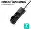 Удлинитель сетевой PROGIX 2 розетки, 7 метров, с заземлением, чёрный, 3x1,5 US2GX1B7 1