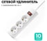 Удлинитель сетевой PROGIX 3 розетки, 10 метров с/з, белый, 3x1,5 US3GS1W10 1