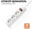 Удлинитель сетевой PROGIX 3 розетки, 7 метров с/з, белый, 3x0.75 US3GSW7 1