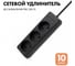 Удлинитель сетевой PROGIX 3 розетки, 10 метров б/з, чёрный, 2x0.75 US3XXB10 1