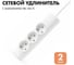 Удлинитель сетевой PROGIX 3 розетки, 2 метра, с заземлением, белый, 3x0.75 PG310 1