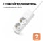 Удлинитель сетевой PROGIX 2 розетки, 2 метра, с заземлением, белый, 3x0.75 PG210 1