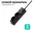 Удлинитель сетевой PROGIX 2 розетки, 2 метра, с заземлением, чёрный, 3x1.5 PG223 1