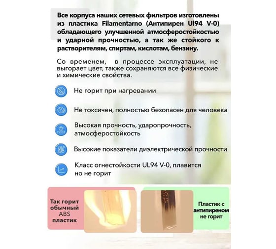 Сетевой фильтр настольный AGNI 5 розеток, кабель 5м, 3USB 1TYPE-C, белый TP-VE4U5E-C-5m-white