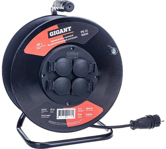 Силовой удлинитель на металлической катушке Gigant КГ 3х2,5 30 м IP44 PE-11