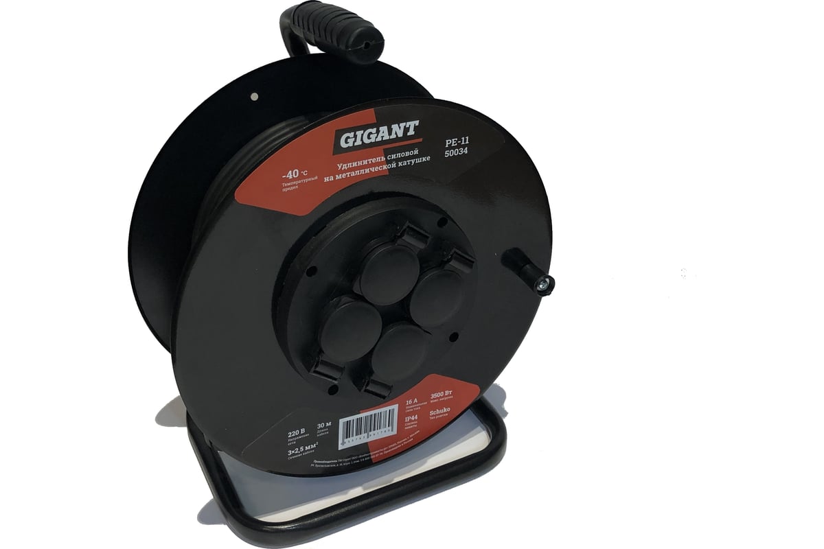 Силовой удлинитель на металлической катушке Gigant КГ 3х2,5 50 м IP44 ...