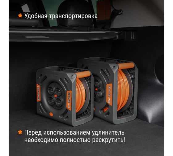 Удлинитель на катушке силовой TDM ELECTRIC Люкс 4 розетки ПВС 3x1,5 УКз16-004 50 метров SQ1301-0836