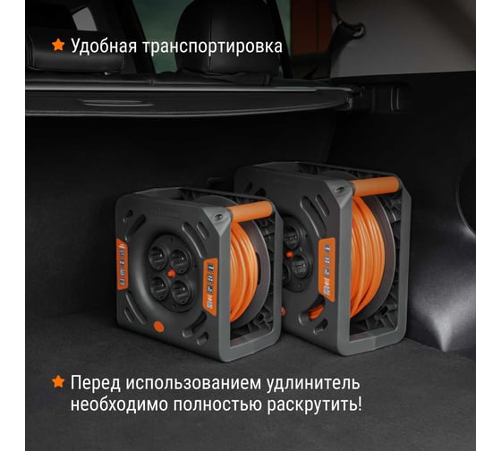 Удлинитель на катушке силовой TDM ELECTRIC Люкс 4 розетки ПВС 3x1,5 УКз16-004 30 метров SQ1301-0834