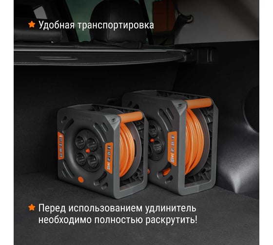 Удлинитель на катушке силовой TDM ELECTRIC Люкс 4 розетки ПВС 3x1,5 УКз16-004 40 метров SQ1301-0835