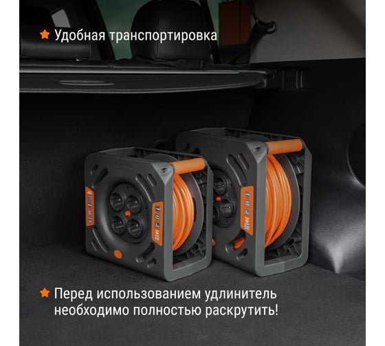 Удлинитель на катушке силовой TDM ELECTRIC Люкс 4 розетки ПВС 3x1,5 УКз16-004 20 метров SQ1301-0837