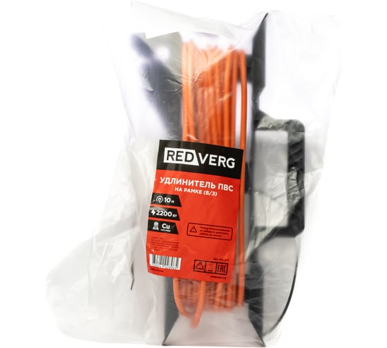 Удлинитель REDVERG ПВС, на рамке 2200Вт 10м (б/з) 00006696499