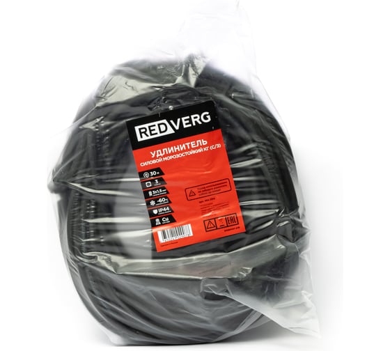 Удлинитель силовой морозостойкий REDVERG КГ 3x1,5, колодка 3 розетки, IP44, 30м (с/з) 00006696526