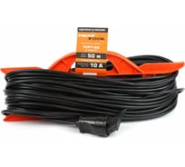 Удлинитель на рамке NEXTTOOL УСР1-50 NT200123