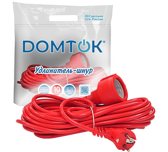 Удлинитель-шнур DOMTOK ПВС 3*1, 2,2кВт, заземляющий контакт, 10м 2492