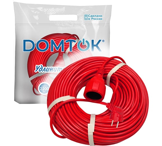 Удлинитель-шнур DOMTOK ПВС 3*1, 2,2кВт, заземляющий контакт, 50м 2495