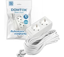 Удлинитель бытовой DOMTOK 2 гнезда, ПВС 3*1, 3,5кВт, с/з 10м 2385