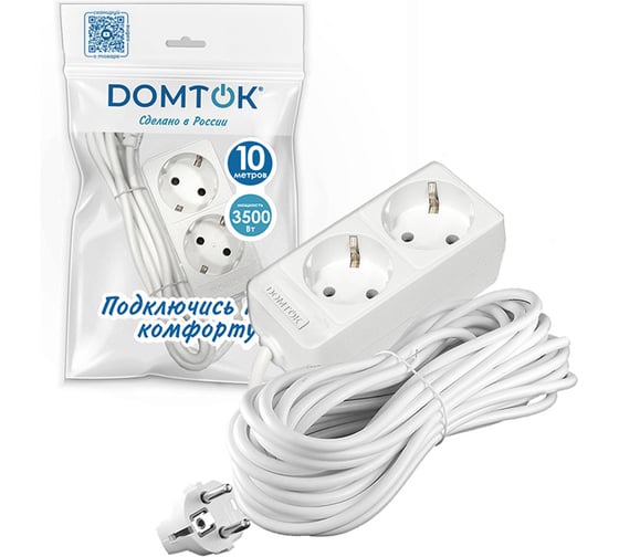 Удлинитель бытовой DOMTOK 2 гнезда, ПВС 3*1, 3,5кВт, с/з 10м 2385